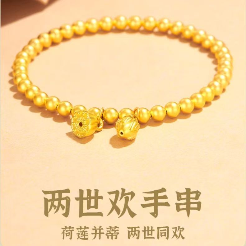 合金手链 两世欢手链女款时尚百搭简约大气不掉色