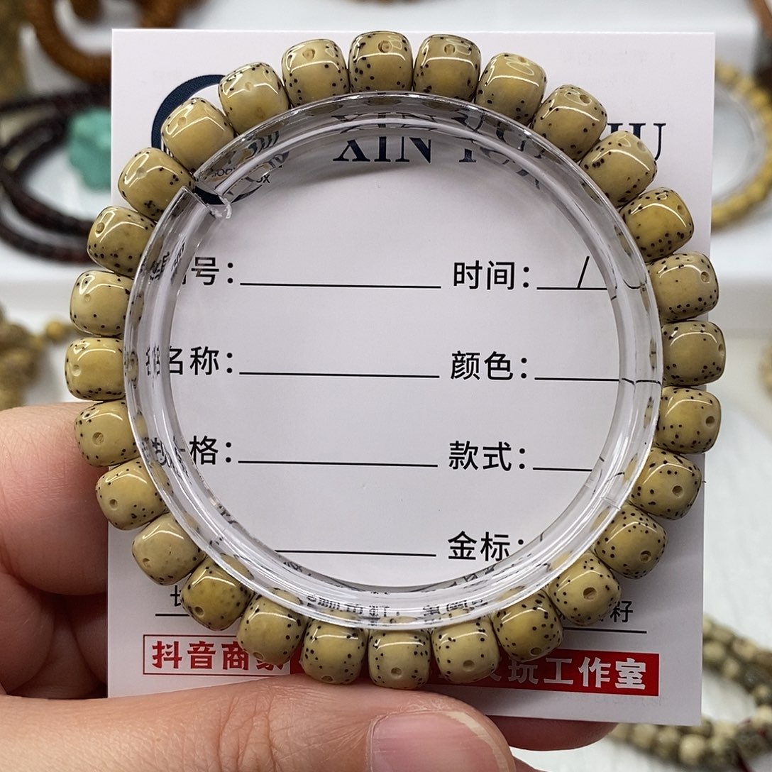 星月菩提手串卡8柠檬黄大留白C