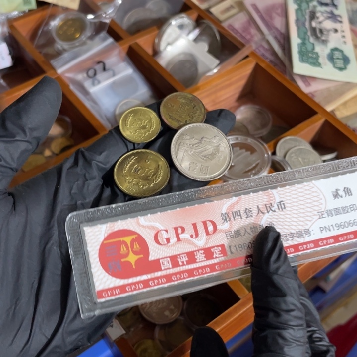 4枚125角一元81年号码随机真币流通