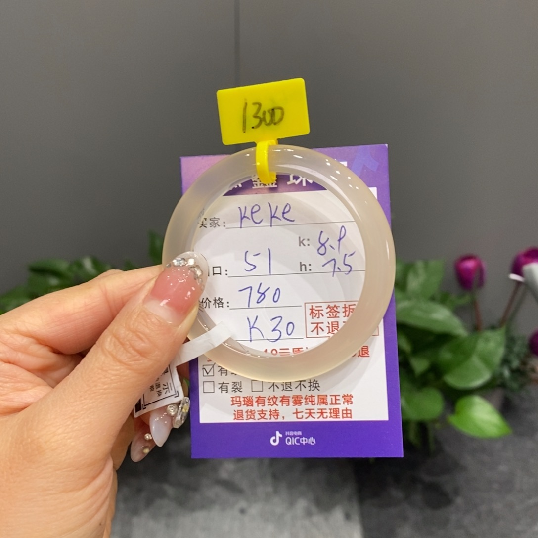 玛瑙/玉髓手镯未镶嵌?****e