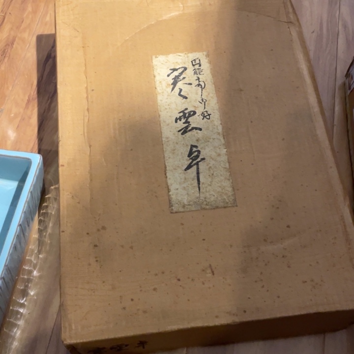 用***8工艺美术品陶瓷艺术