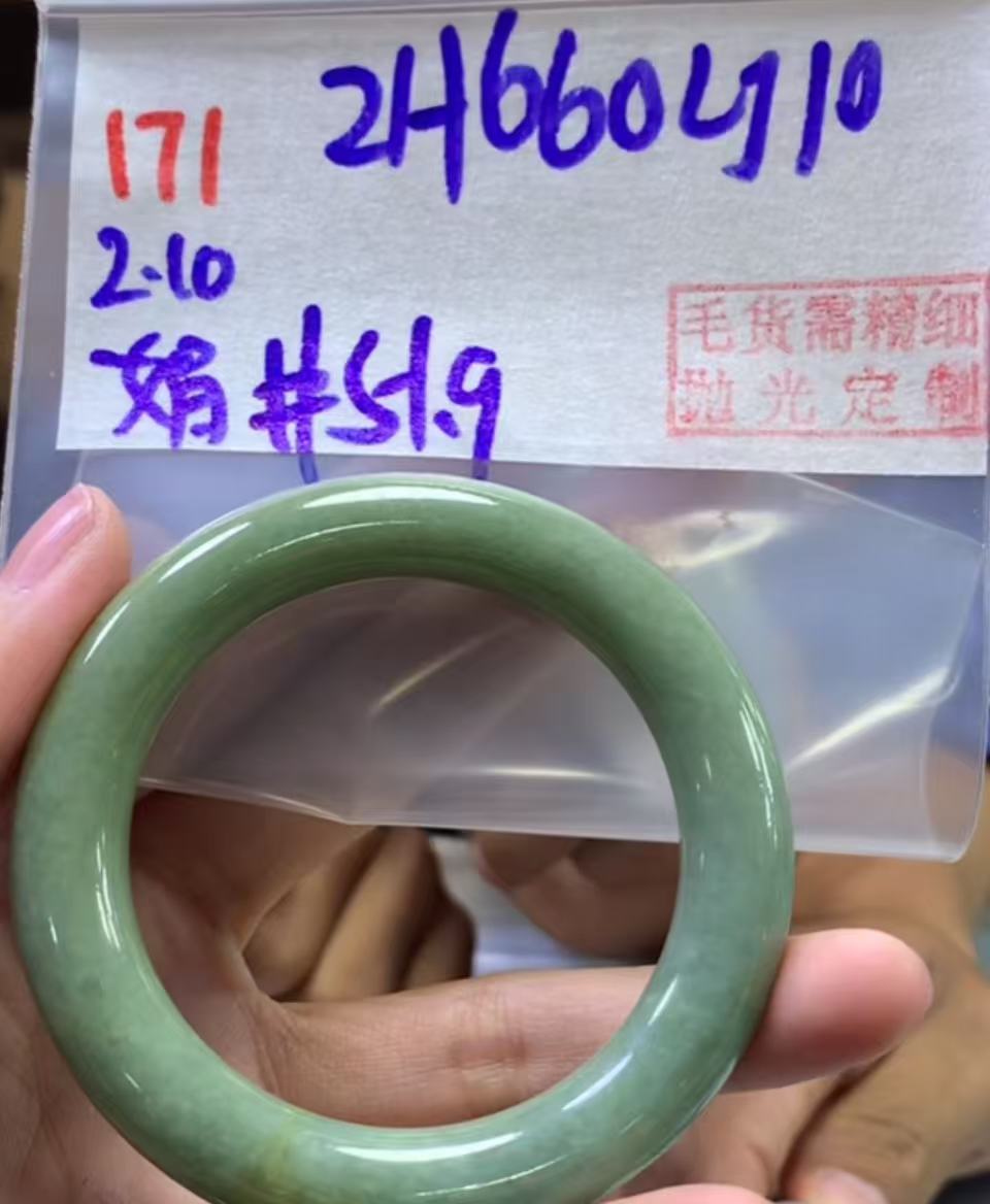 定制翡翠未镶嵌毛货需精细抛光171手镯51.9+660元+拍一发一