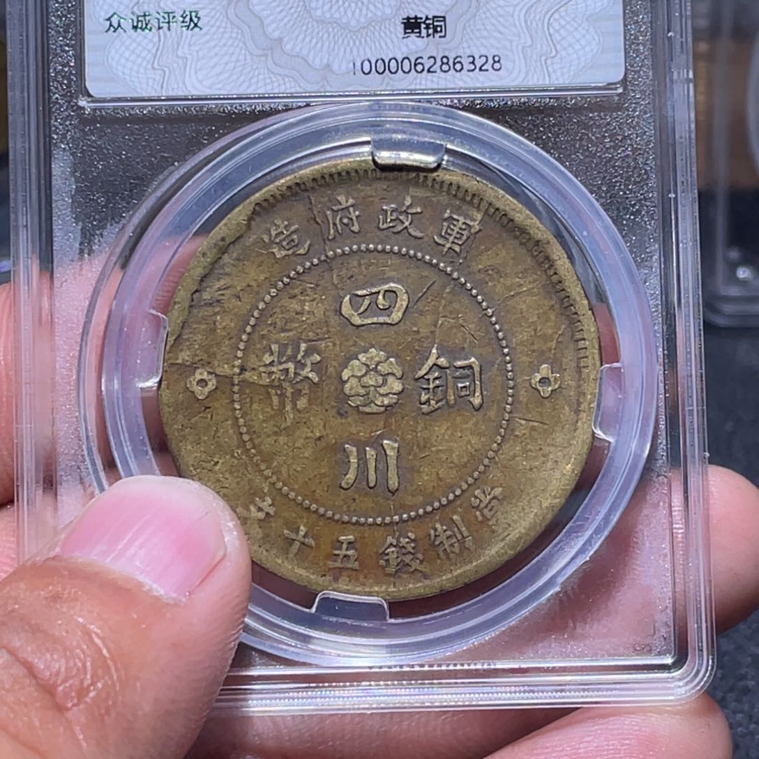 金属江南收藏江南柴6328