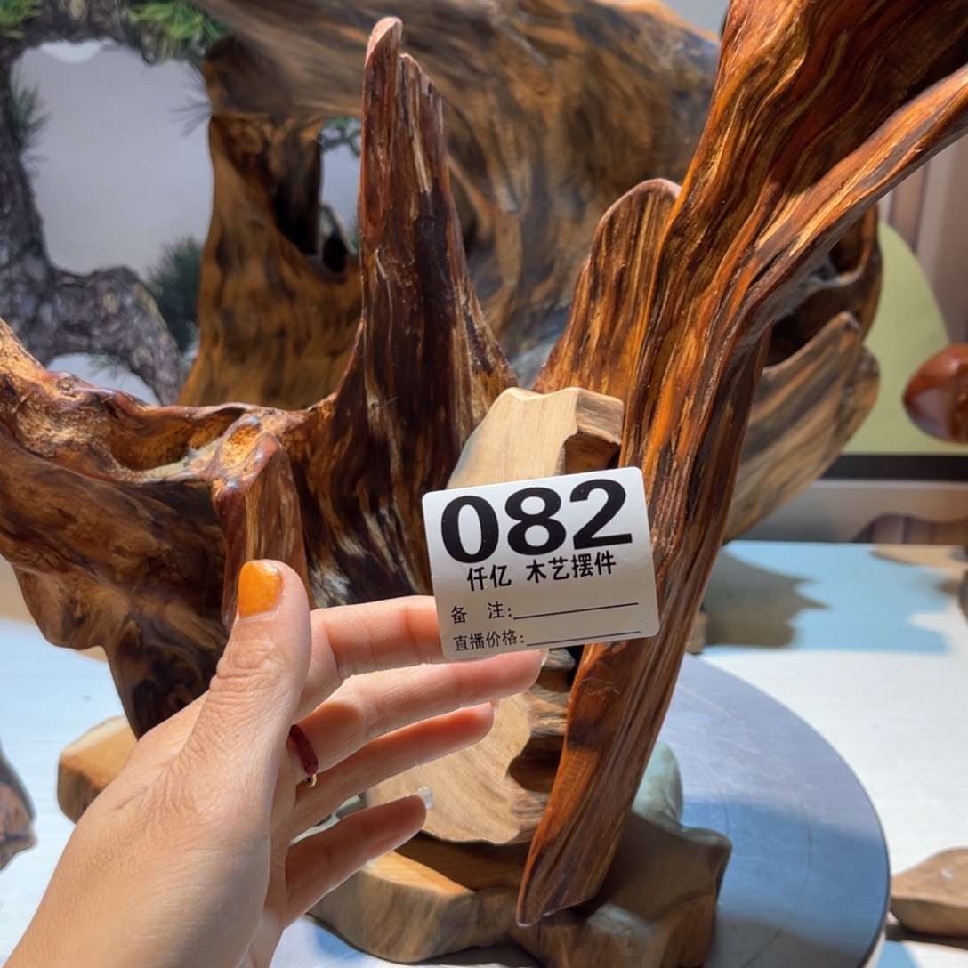 哥***哥木木药香摆件家居用品