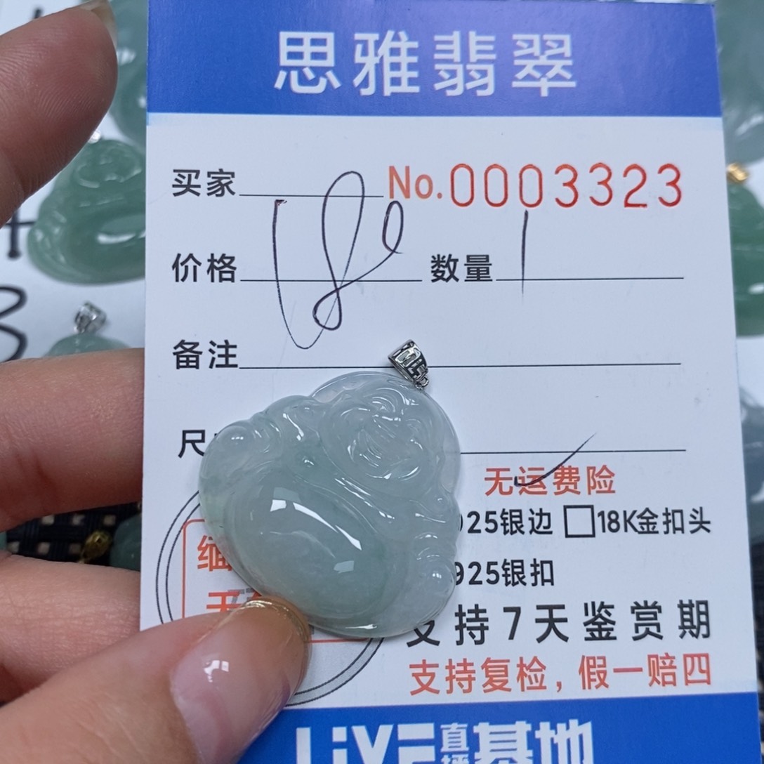 翡翠颈饰未镶嵌天然缅甸翡翠