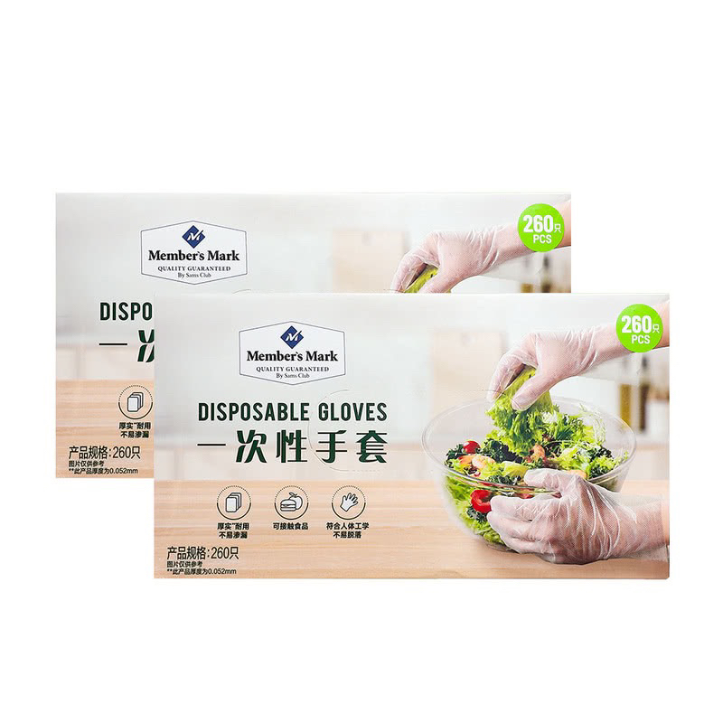 MM 一次性手套 520只