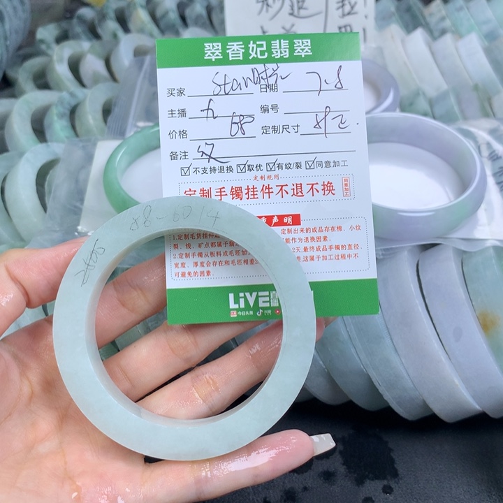 定制翡翠翡翠手镯定制未镶嵌S****光