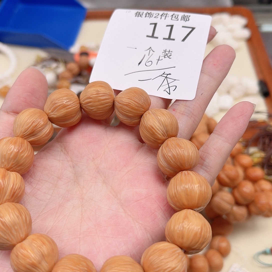 未镶嵌水晶珠宝半成品117 。     