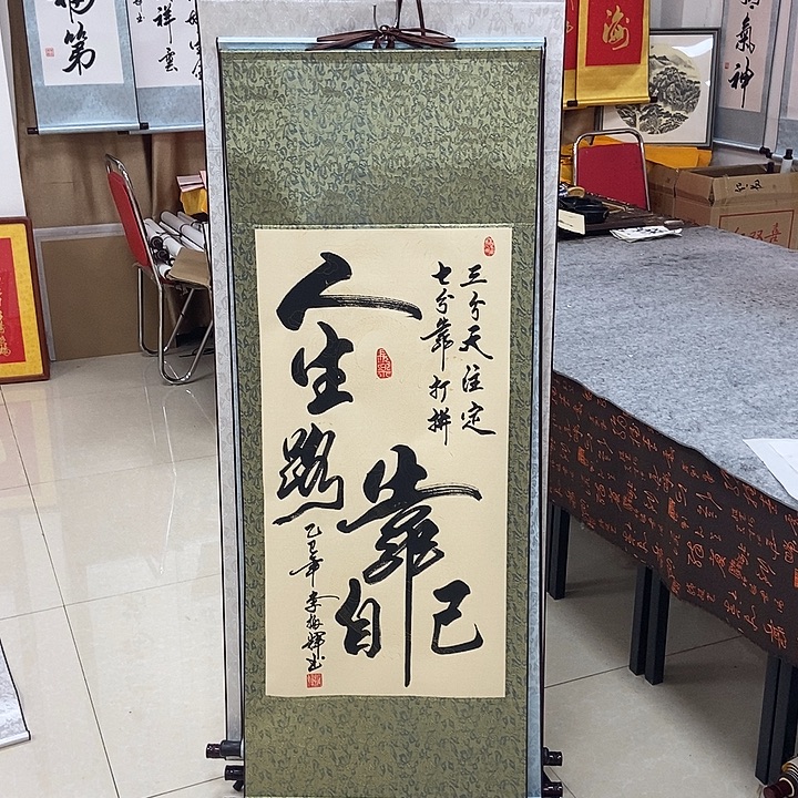 书法书法作品参加