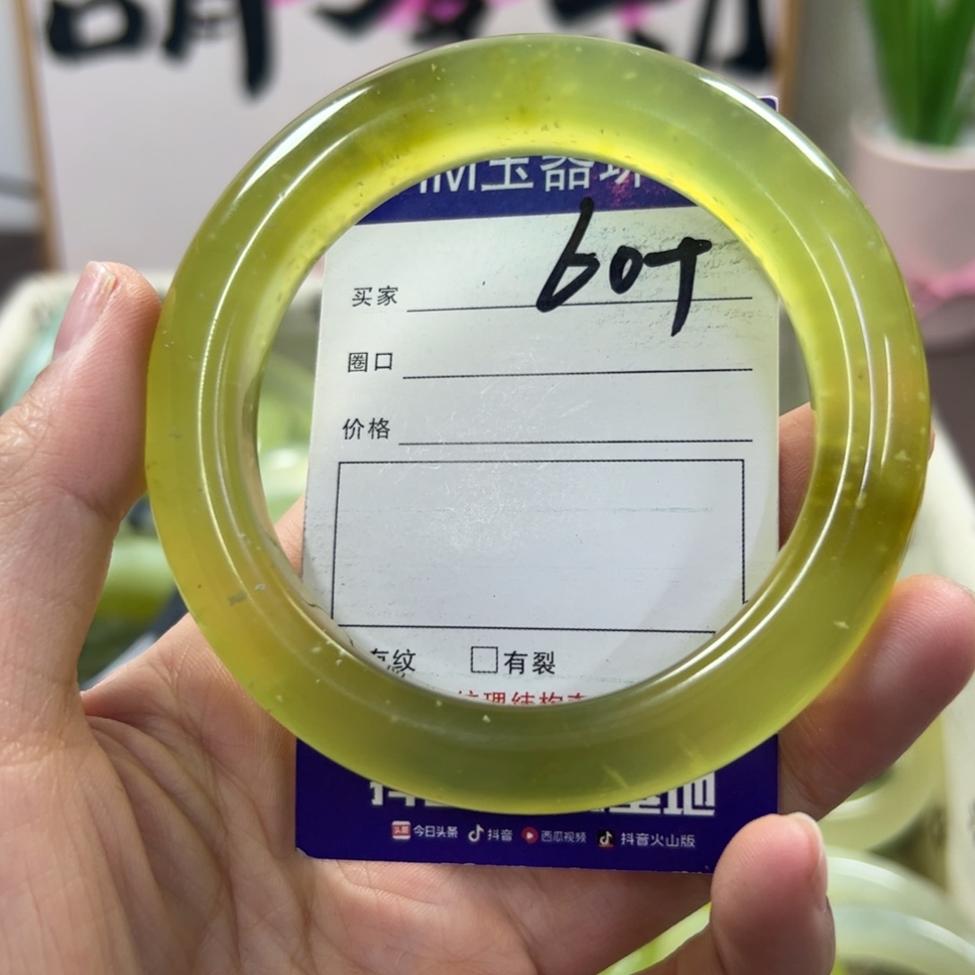 蛇纹石玉手镯未镶嵌49