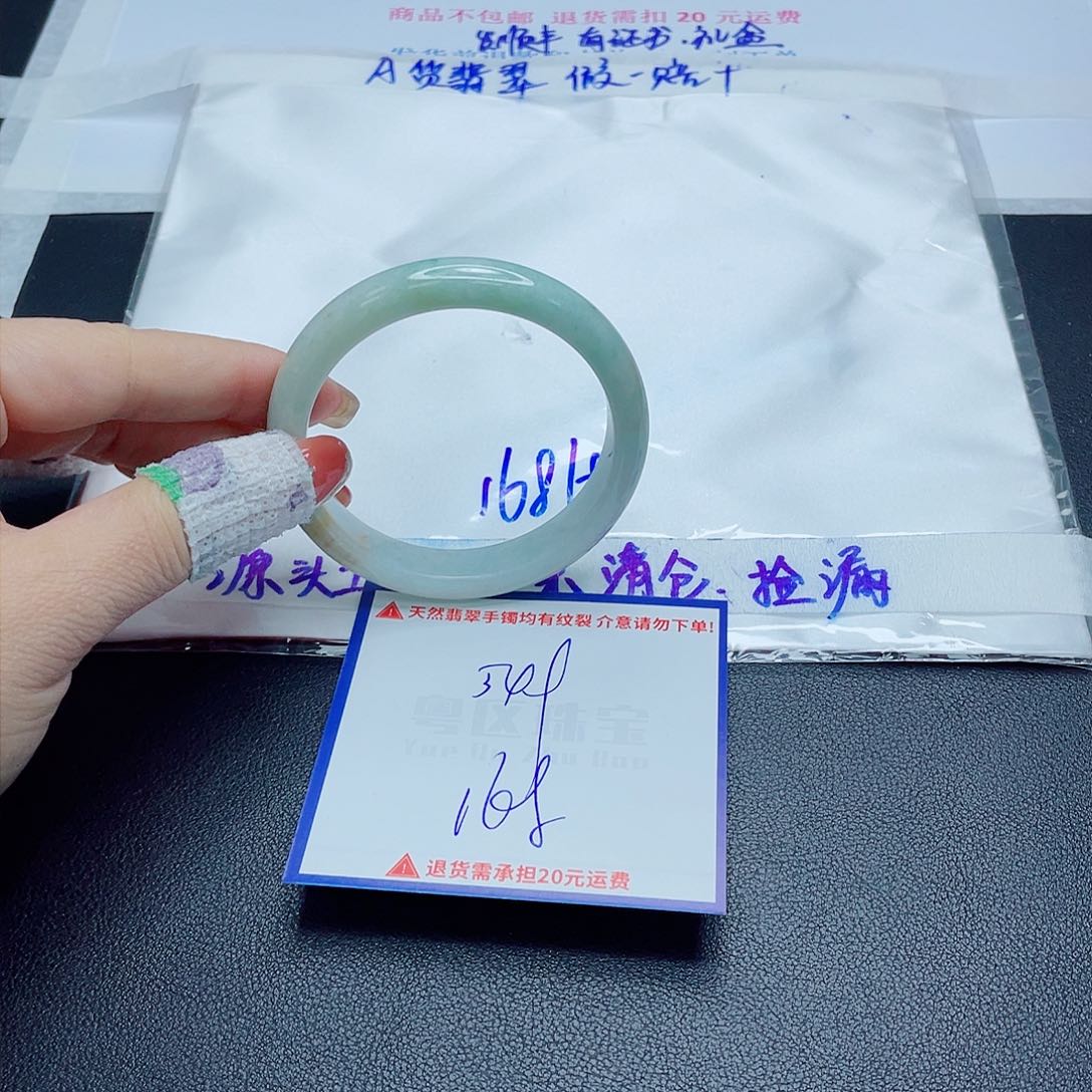 翡翠手镯未镶嵌翡翠