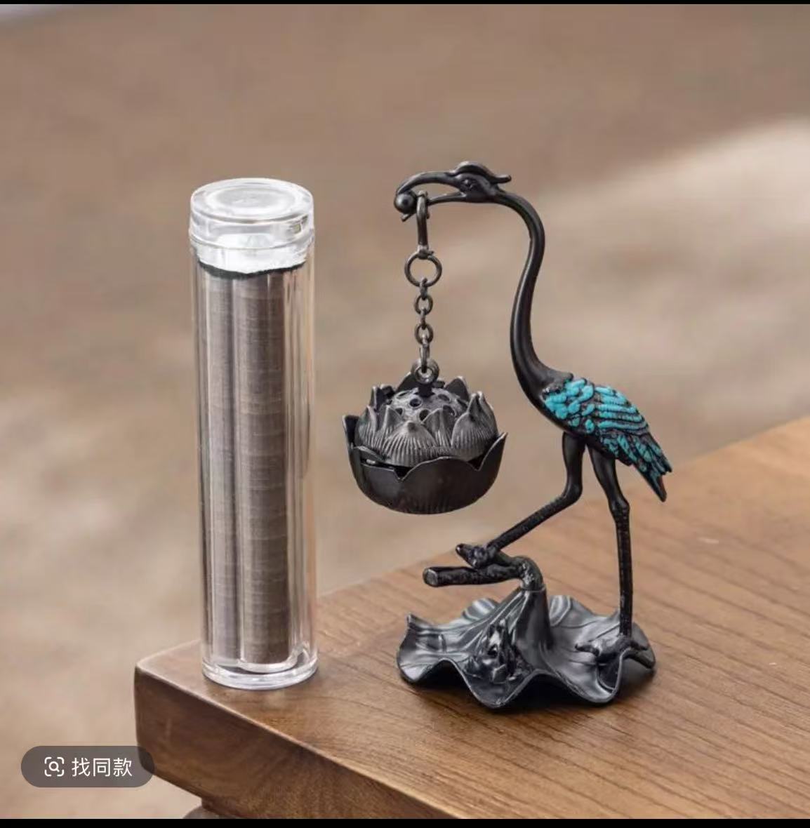 仙鹤吊炉＋香片管