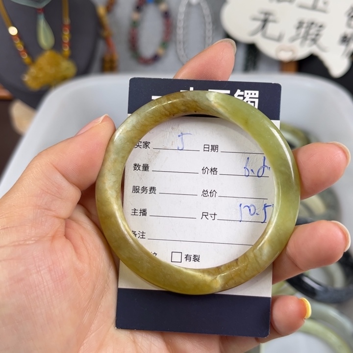 蛇纹石玉未镶嵌手镯