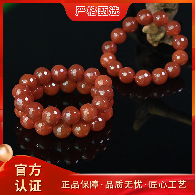 【锦钰珠宝】MS1449-牛雪红精美玛瑙手串-多样性只发一件
