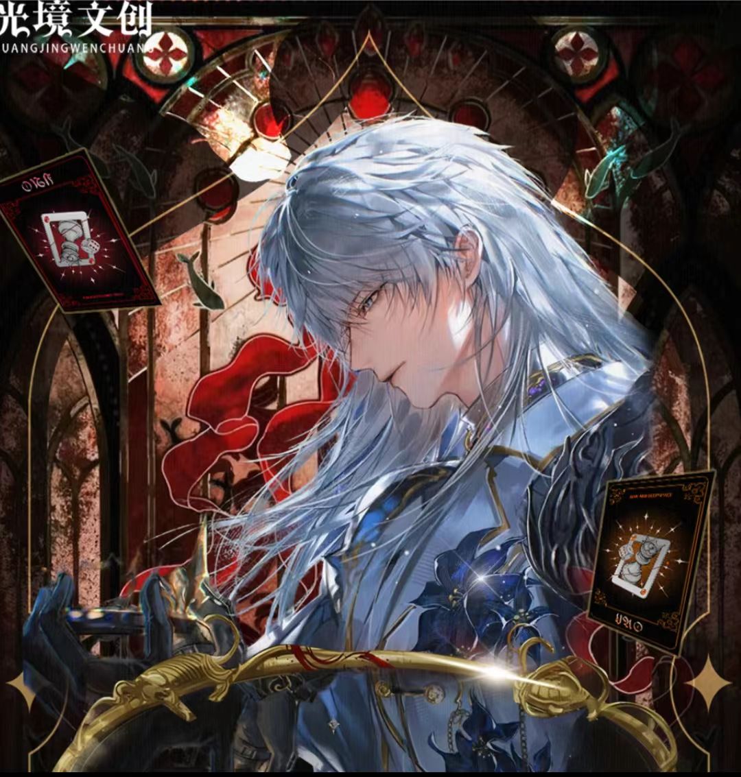 【歪歪】光镜文创恋与深空星轨对决乌诺珍藏卡牌（直播代拆）