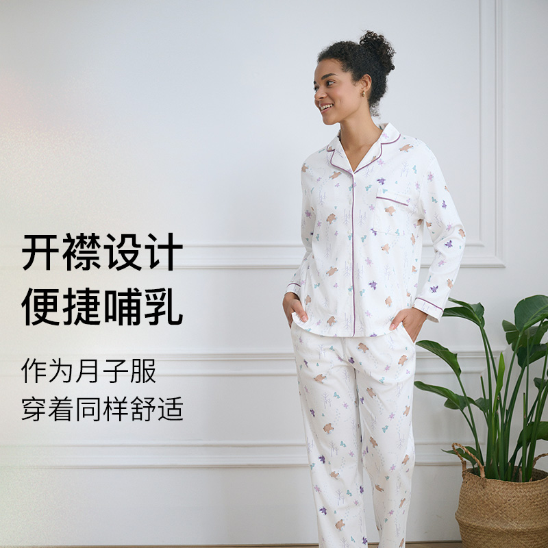 Nest Designs女士睡衣套装春秋宽松家居服长袖长裤开襟休闲套装