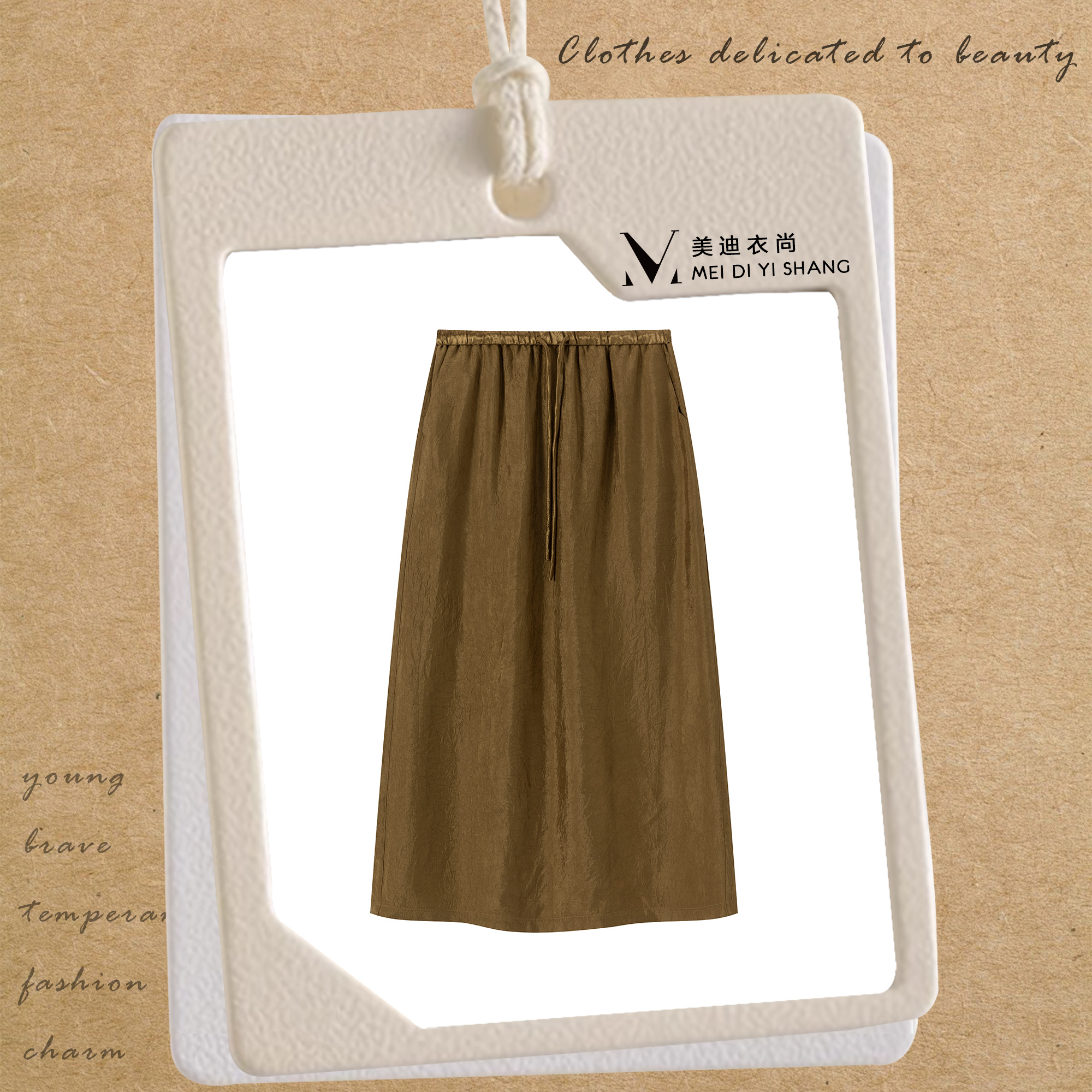 夏季爆款   100醋酸    时尚精品艾草防蚊重工系带半裙 01-62215