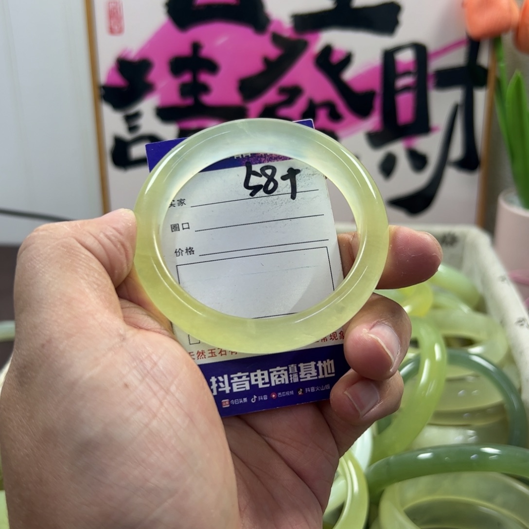 蛇纹石玉手镯未镶嵌121