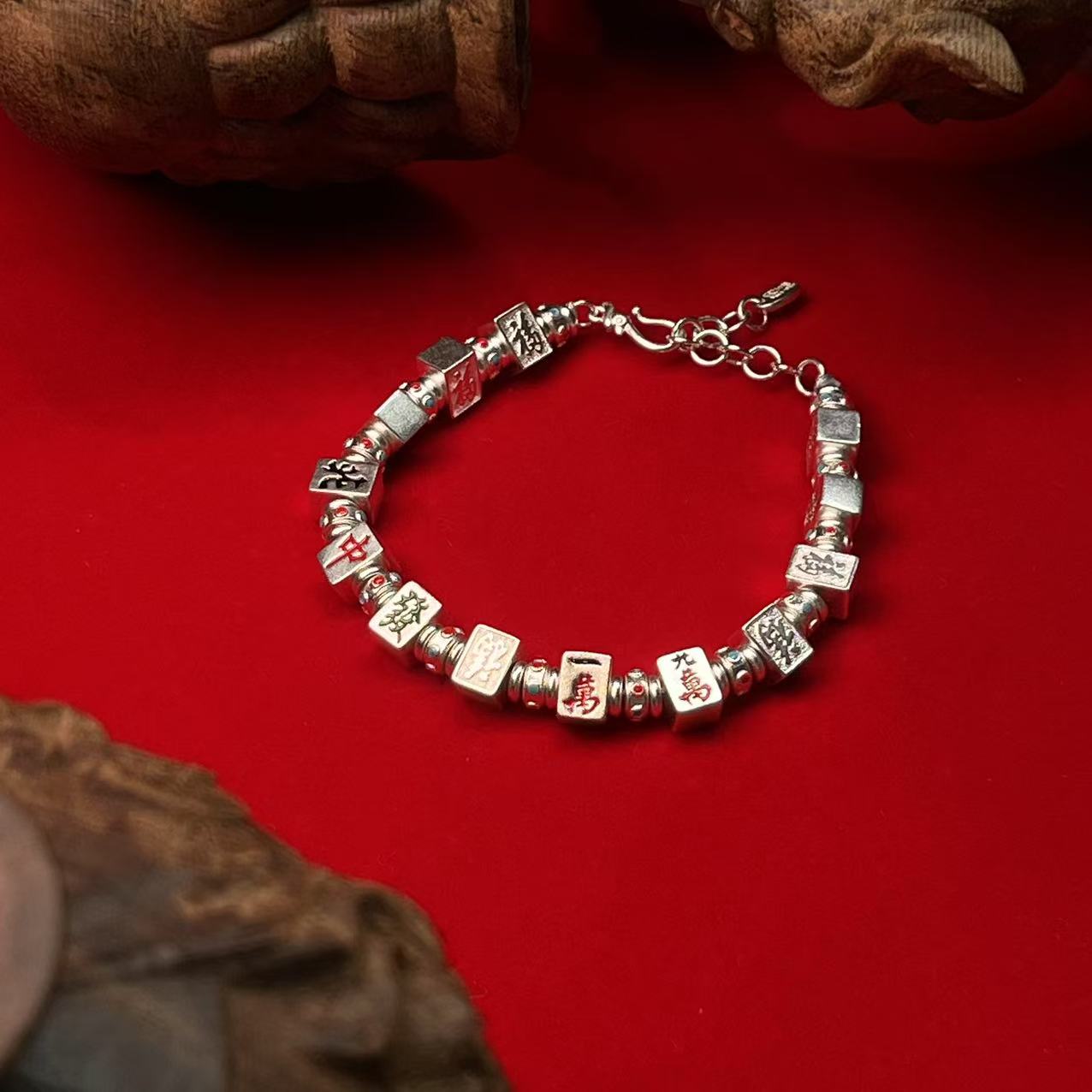 足银手链 999足银 古法珐琅彩麻将手链   fm/1321