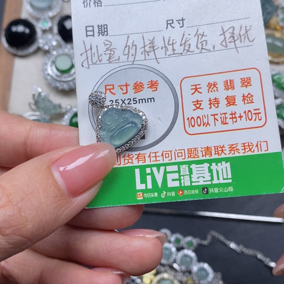 翡翠颈饰未镶嵌翡翠