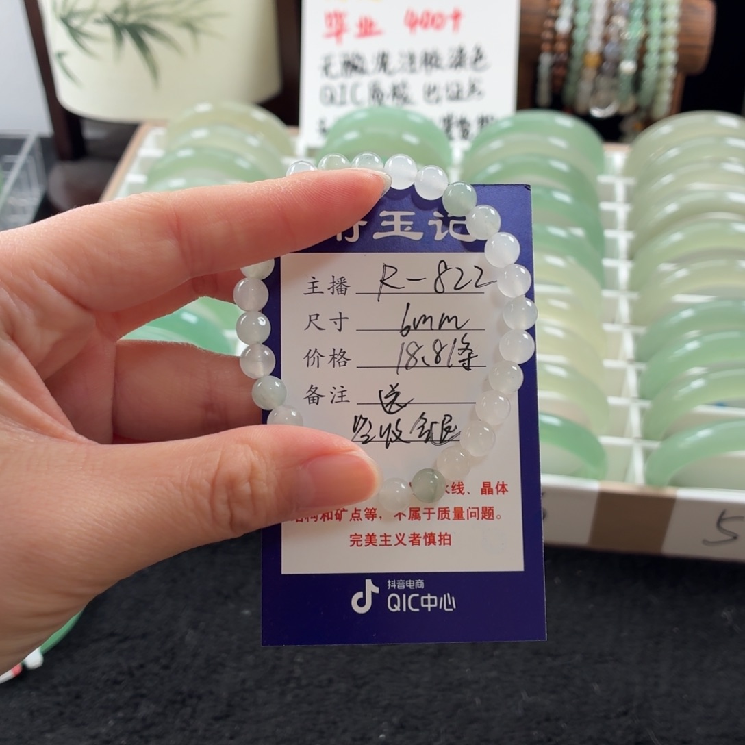 吴***怡东陵石未镶嵌手镯