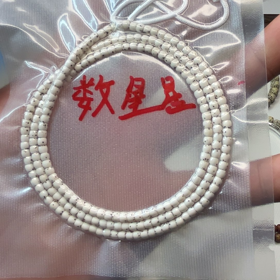 吊坠星月菩提希望5076