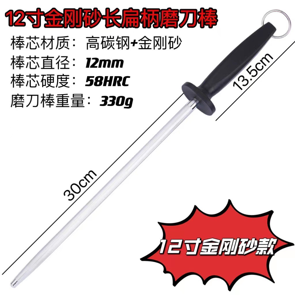 金刚砂磨刀棒屠宰卖肉专用磨刀棍专用德国快速磨刀工具