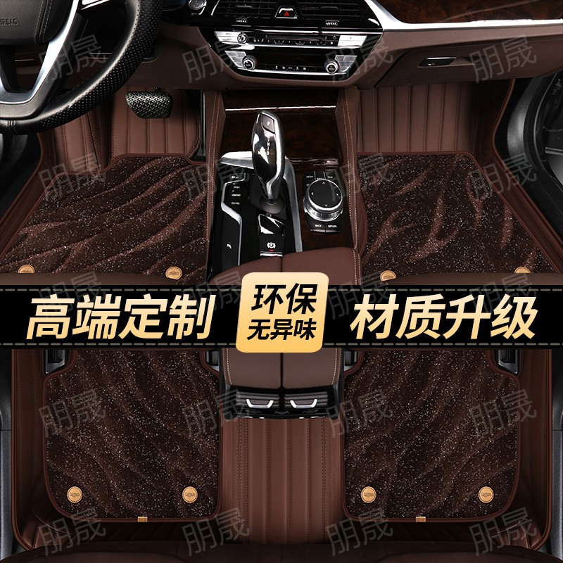 适用于《日产车系》日产奇骏轩逸道客天籁舒适耐用双层汽车脚垫