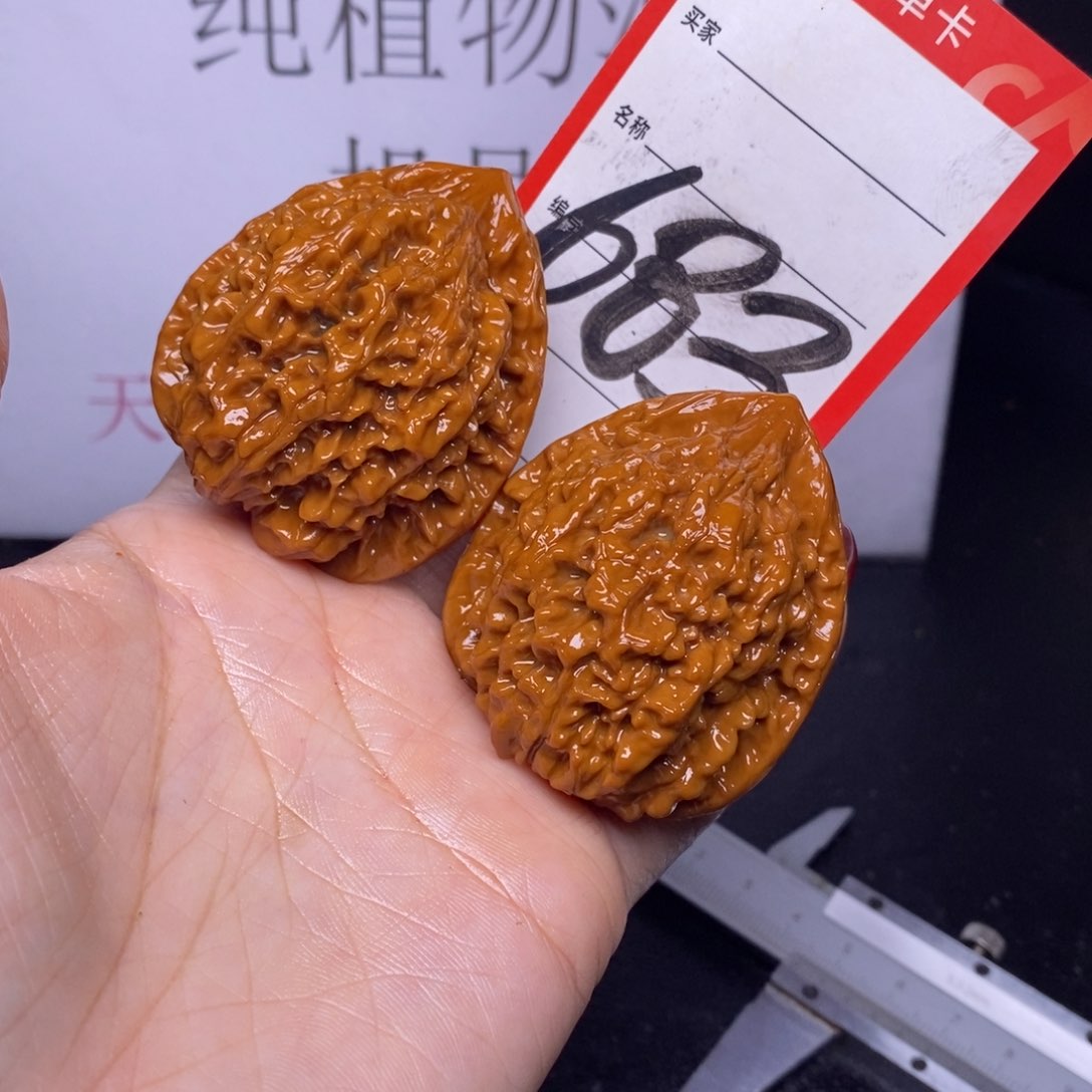 文玩核桃把件683/45官帽