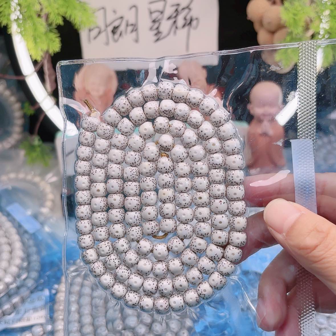 【闪购商品】星月菩提吊坠赢*星月