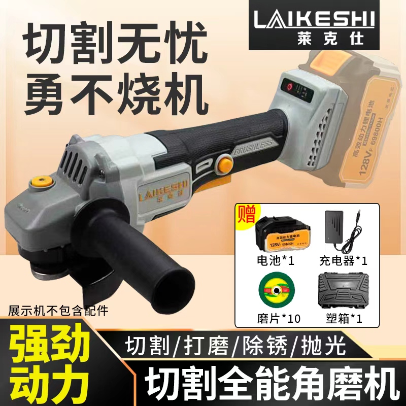 【正品补贴】 带塑箱无刷锂电纯铜角磨机 一电一充 摩托车用品