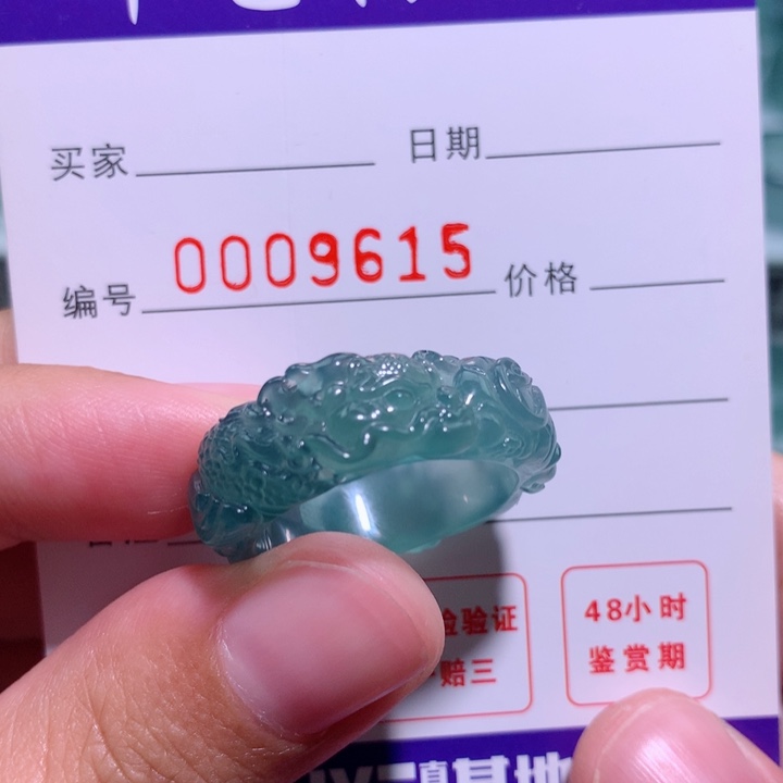 翡翠戒指未镶嵌你****个