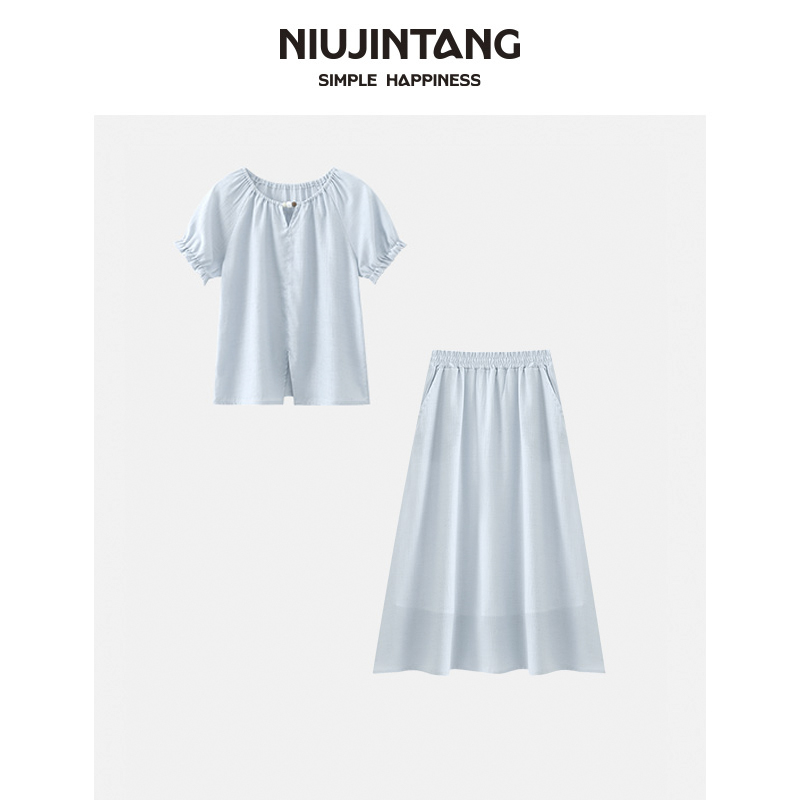 【NJT】2025夏季新款简约百搭时尚气质休闲显瘦修身套装HQSS822A