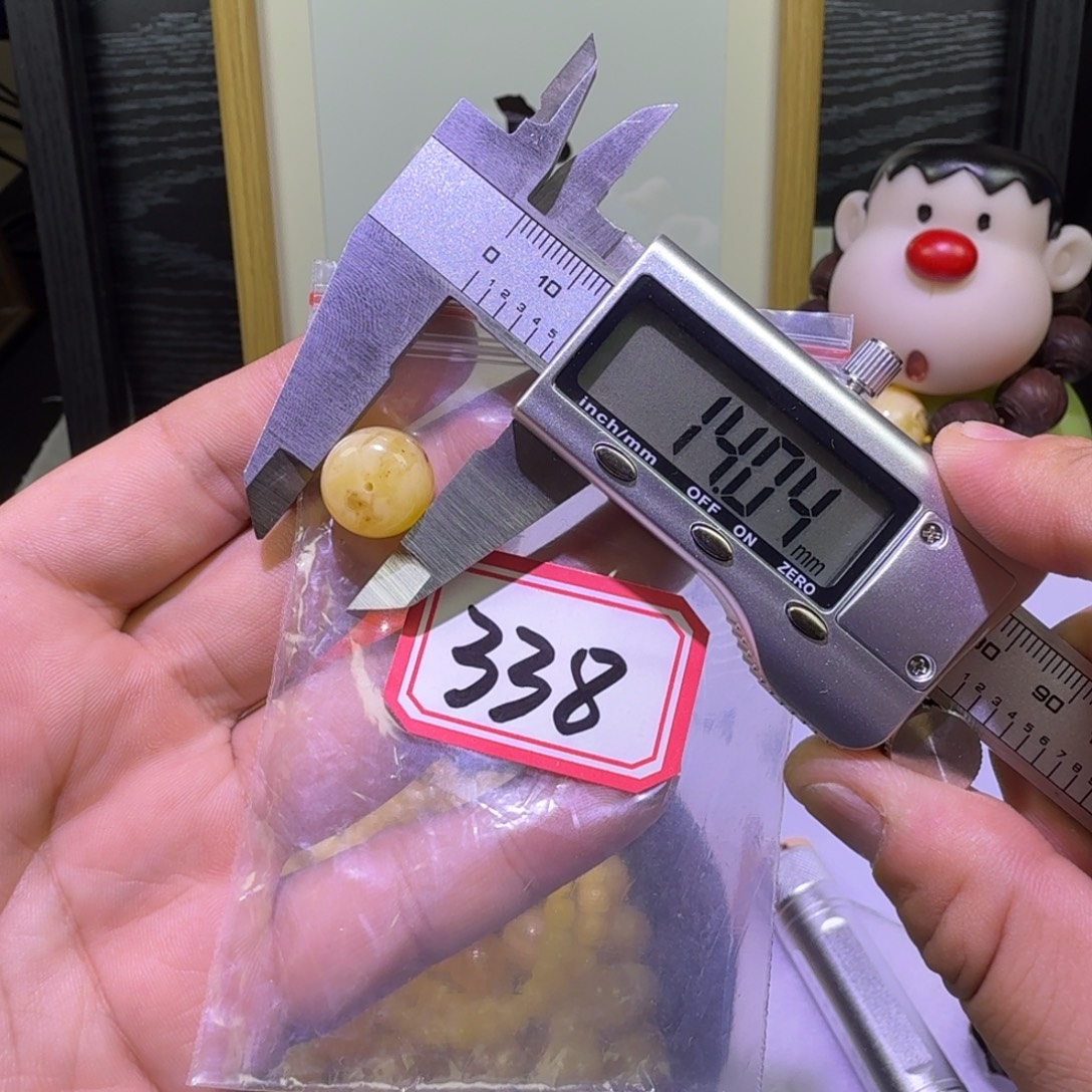 蜜蜡未镶嵌珠宝奇石