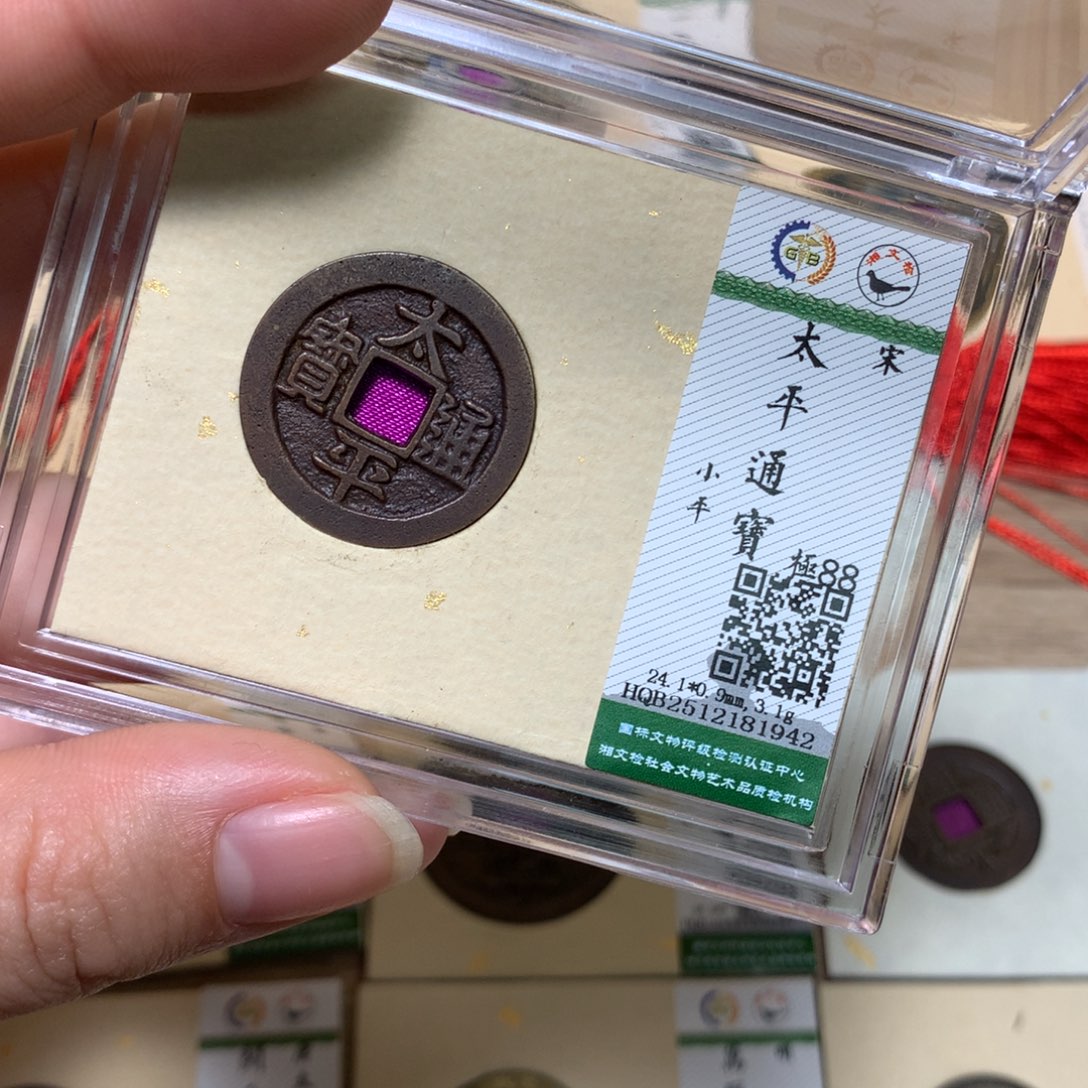 铜锦绣嘉宝杨洋太平1942