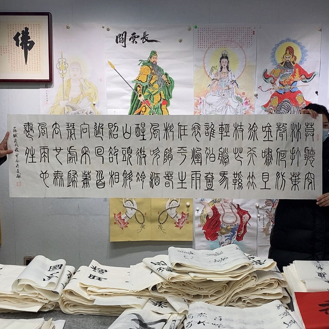 书法王文献  定风波