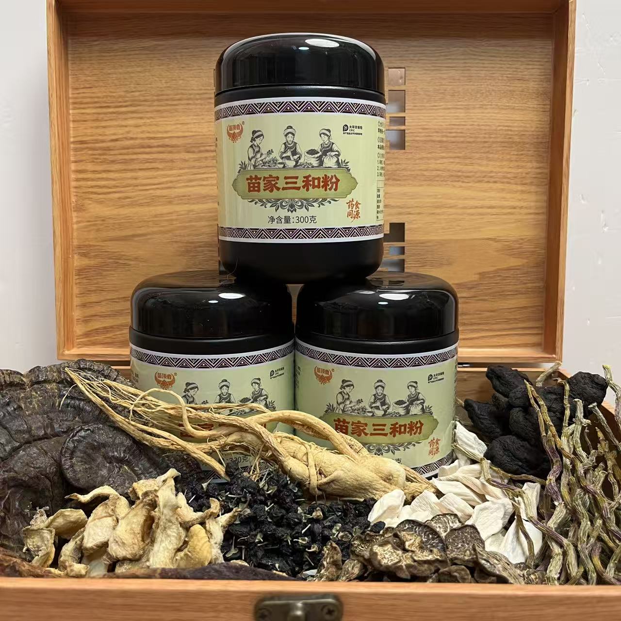 阿布专属苗家土特产苗家三和粉冲饮300克/罐装差点可补