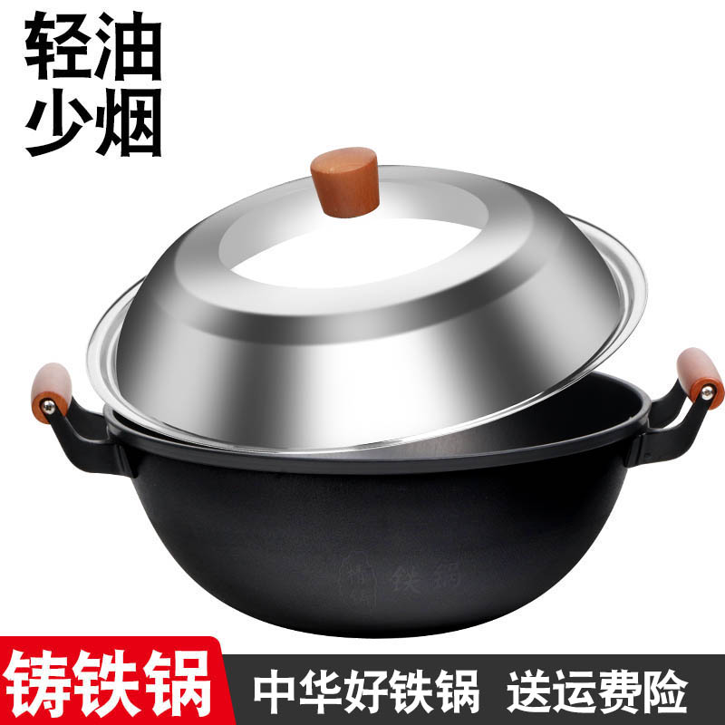 （天天专属）32CM无涂层真不锈双耳加高加厚炖炒锅不易粘锅明火