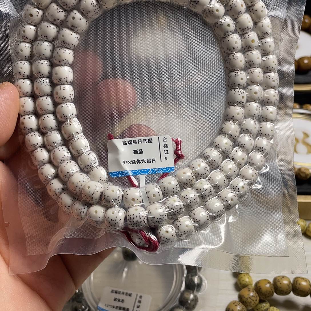 星月菩提把件米*原生态通体留白9*8