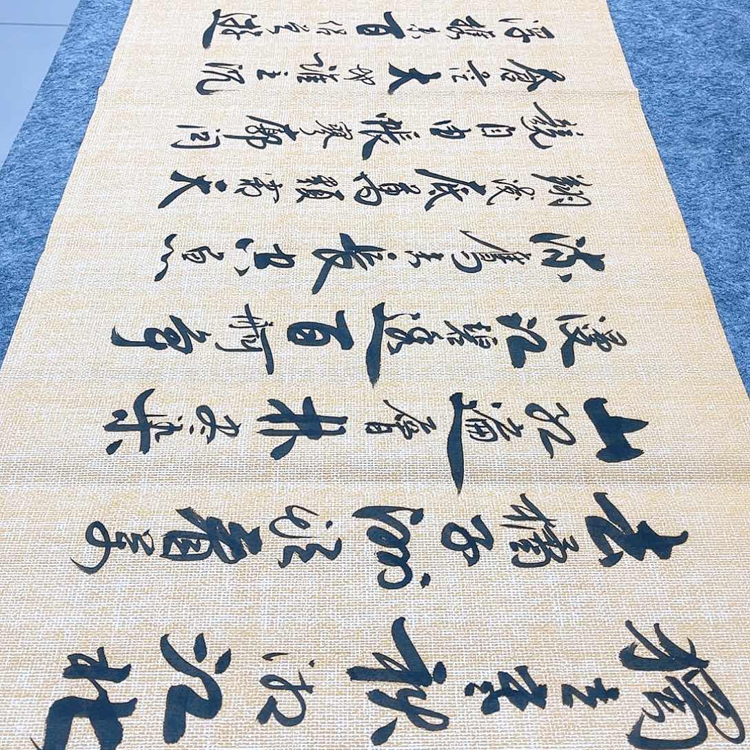 书法宣纸沁园春长沙中书协李保军老师手写