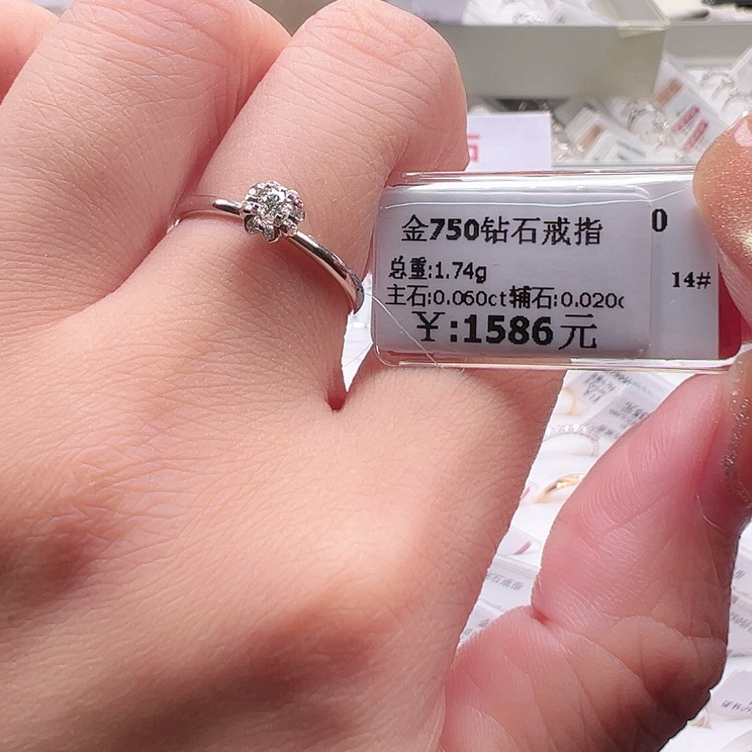 钻石戒指/指环18K金镶嵌