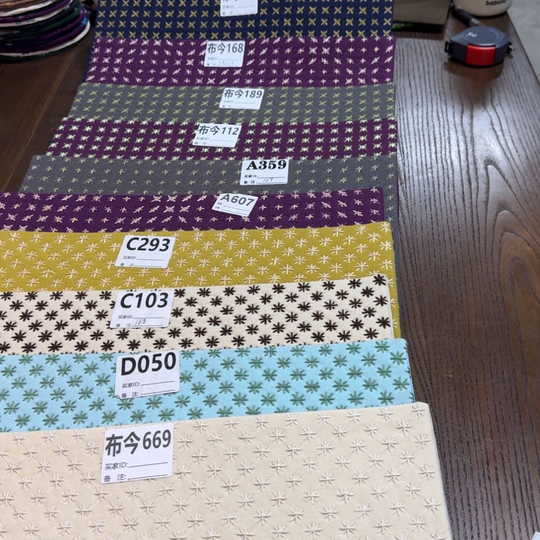 刺绣18号链接050一张