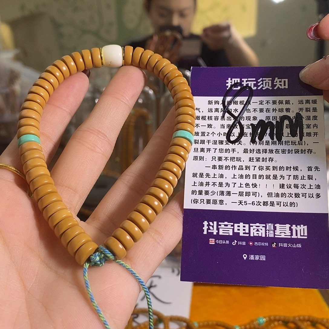 橄榄核吊坠橄榄核