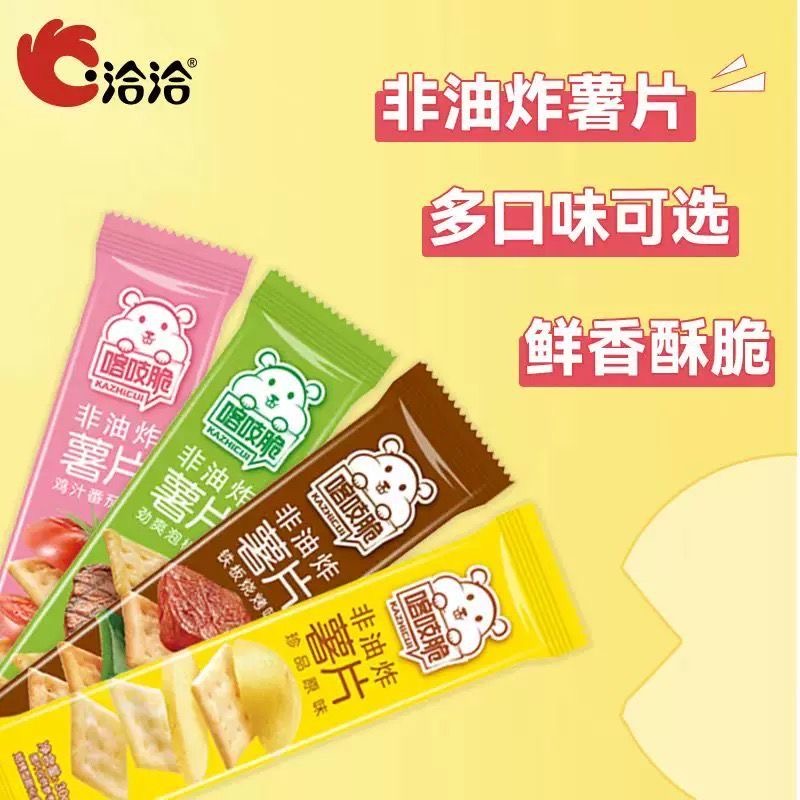 喀吱脆薯片鸡汁番茄/葱香烤鸡翅味51g*1盒~保质期至25年8月