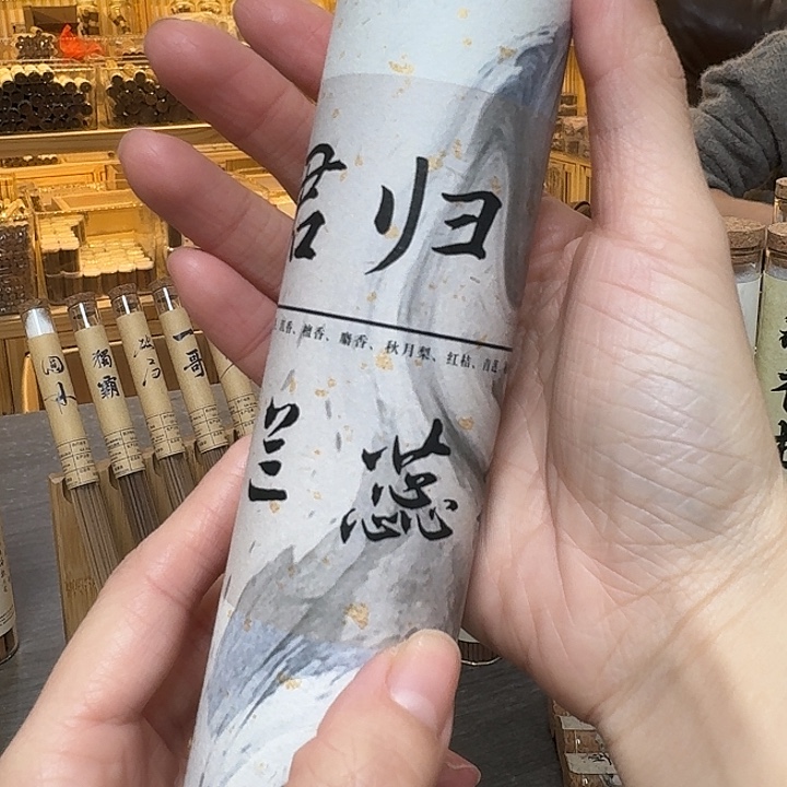 玲珑香阁闪购专用链接