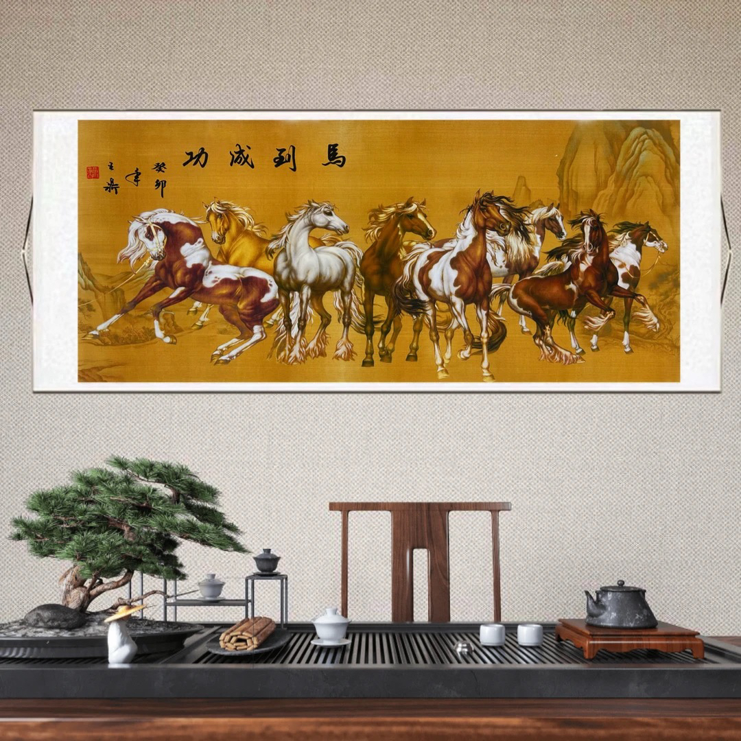 八骏图260cm*80cm八尺已装裱客厅书房办公室骏马图挂画马到成功