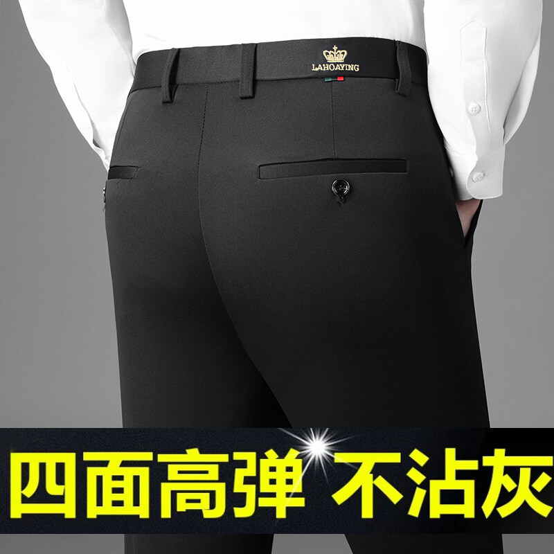 2025新款中老年西裤高弹深裆直筒夏季薄款商务男士高腰弹力不沾灰