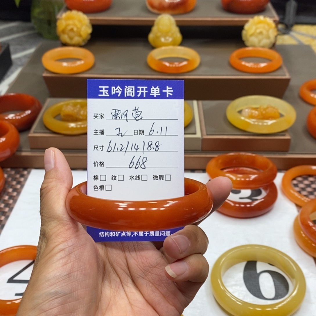 *****石英质玉（黄龙玉）未镶嵌手镯