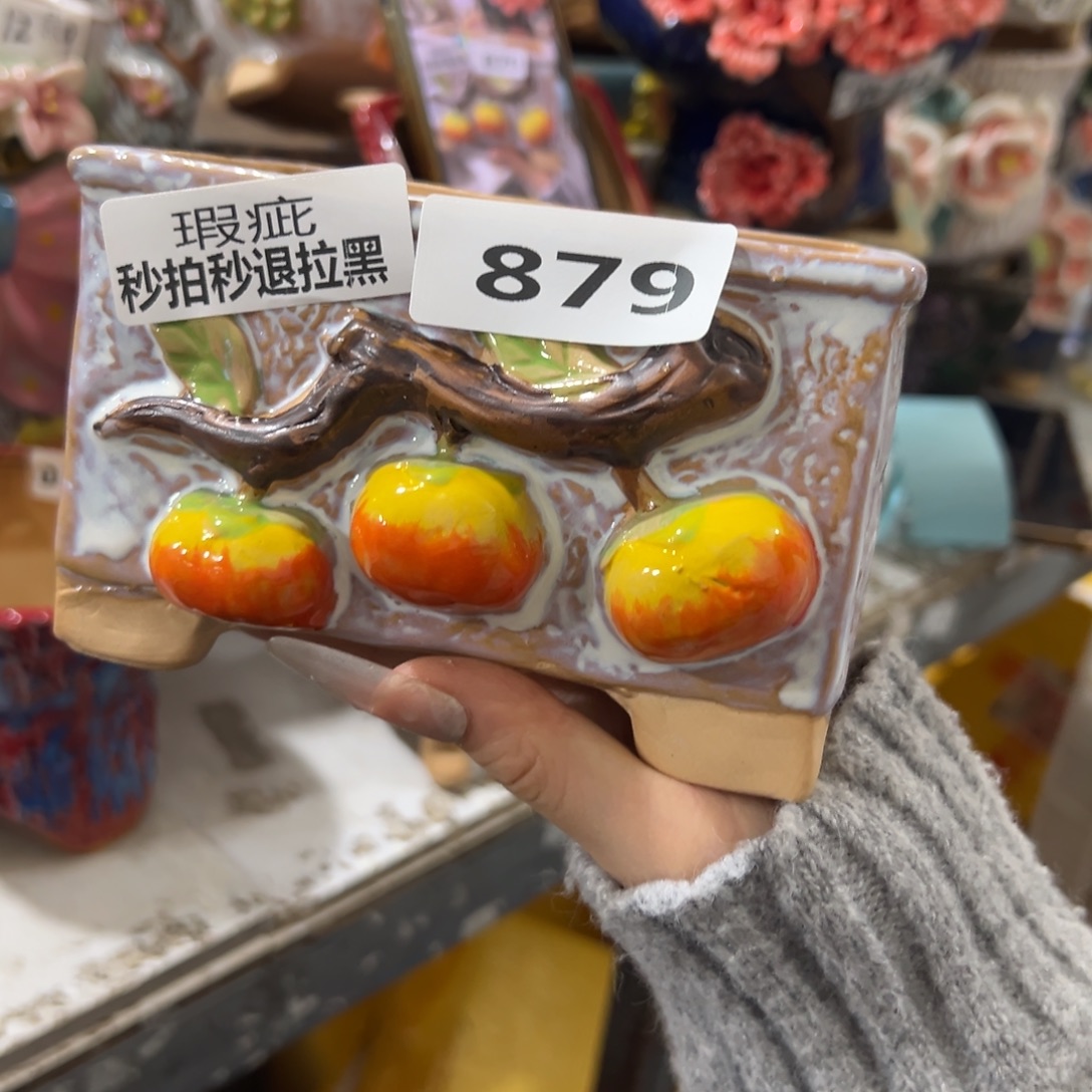 满20发爱退拉黑花盆瑕疵897