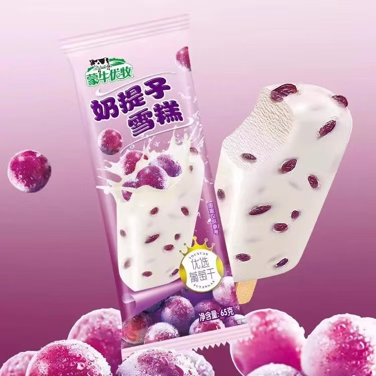 L14雪糕35支组合